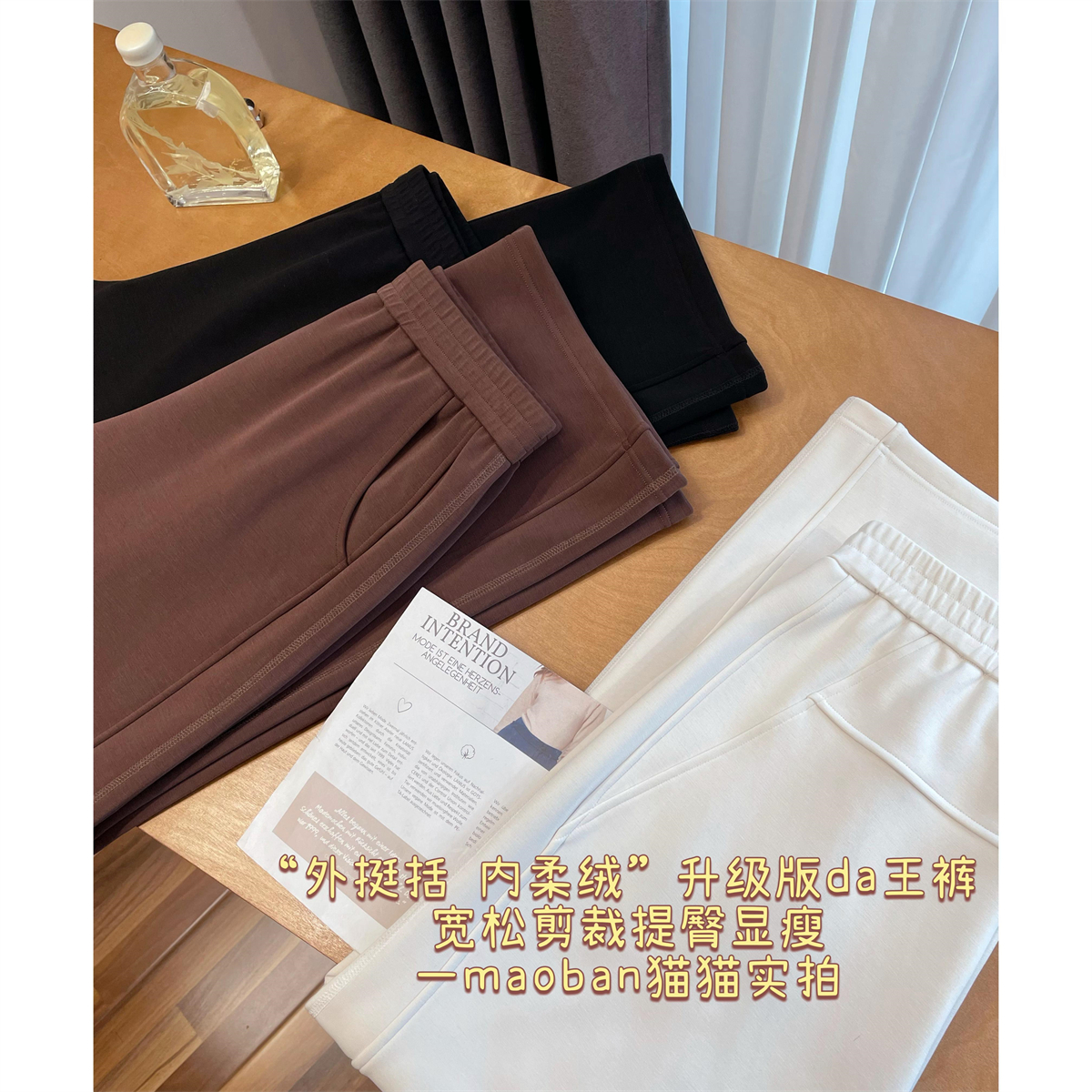 升级款大王700+g加绒裤！全出口高端砂洗窄版直筒阔腿裤休闲裤主图