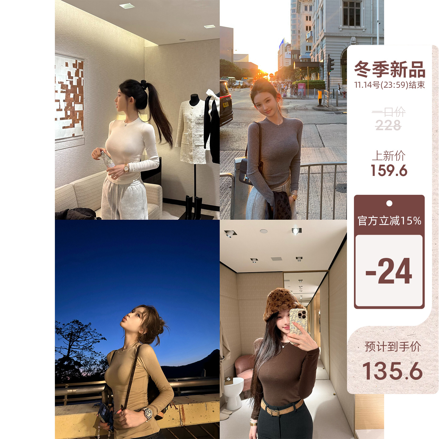 早安樊樊「C位tee!软黄金山羊绒」圆领长袖t恤多色修身打底内搭女主图