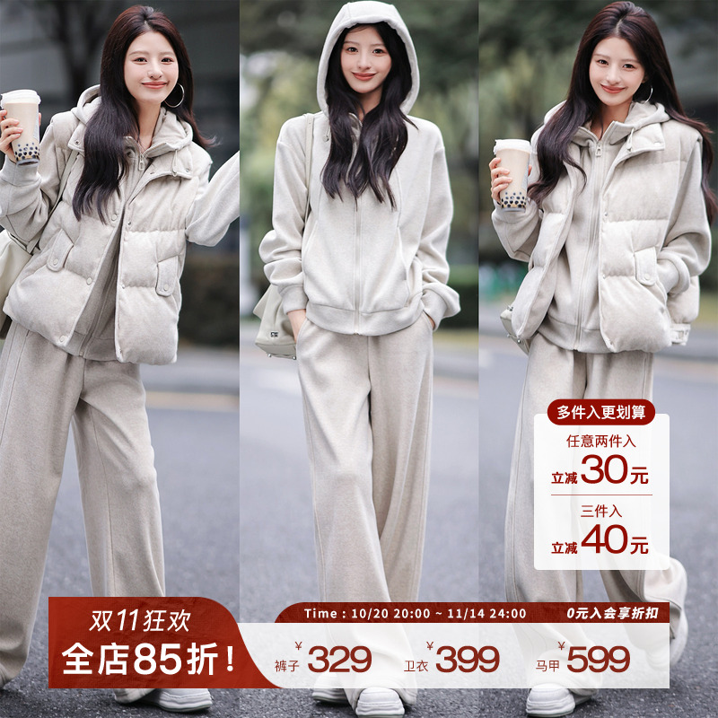 赵大喜|元气加厚版卫衣套装+羽绒马甲|90白鸭绒马甲秋冬卫衣套装主图
