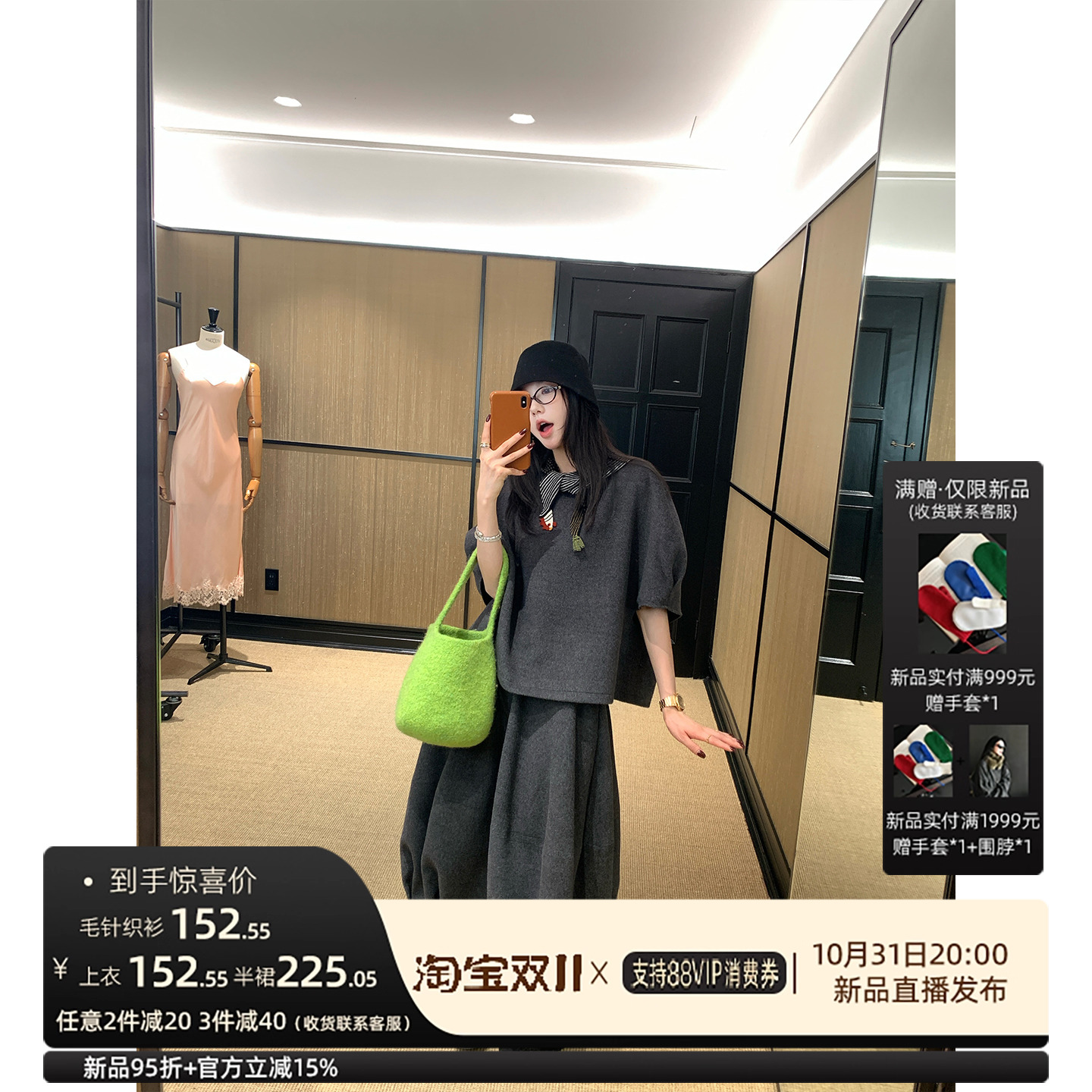 区区欧阳"超有品小姐姐"韩女欧尼泡芙花苞裙双层花边小衫针织衫主图