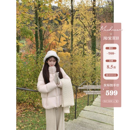 金蘑菇菇 lulu新季5格 冬日泡芙 / 220g安心绒 零压感lu系羽绒服