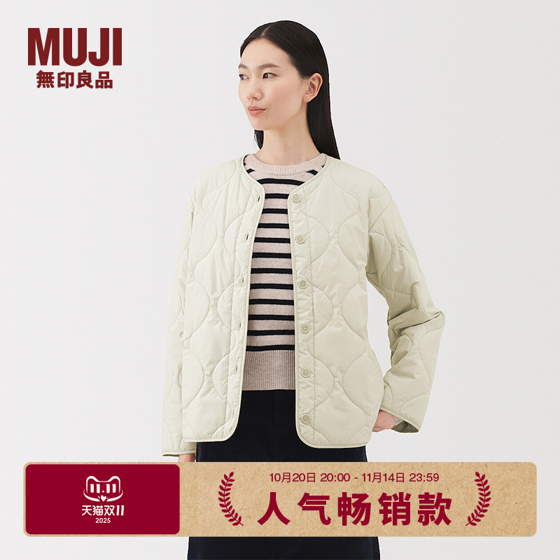 无印良品 MUJI 女式 蓬松棉服绗缝夹克 女装外套棉衣25年秋冬新品主图