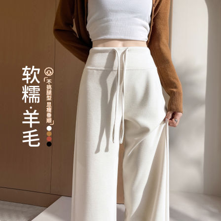 白色窄版垂感阔腿裤女2025秋冬加绒高腰醋酸羊毛直筒面膜糯米裤子