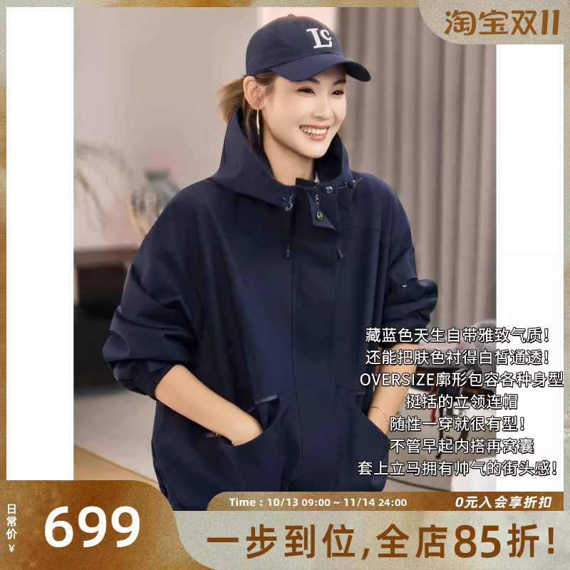 美洋MEIYANG 航海家外套 有型有格调！防泼水斜纹连帽夹克-周三主图