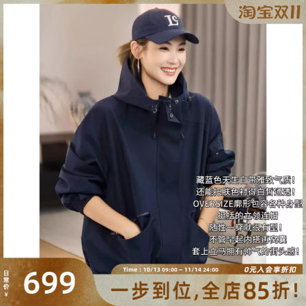 美洋MEIYANG 航海家外套 有型有格调！防泼水斜纹连帽夹克-周三