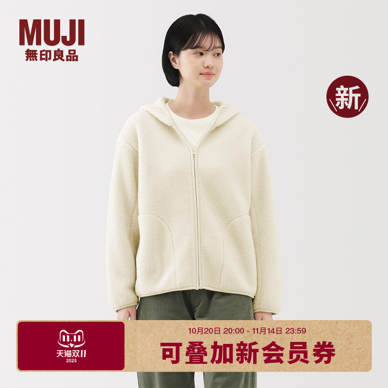 无印良品 MUJI 女式 长毛抓绒 拉链连帽衫女外套长袖25年秋季新品主图