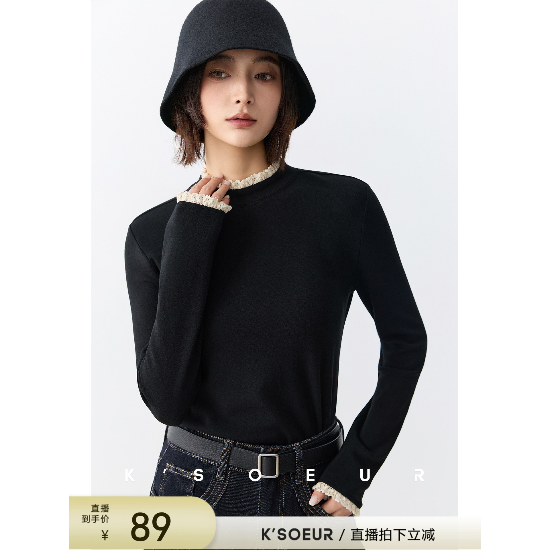 K姐KSOEUR【甜巧蛋糕T】亲肤暖肤绒 撞色蕾丝花边长袖打底T恤女主图