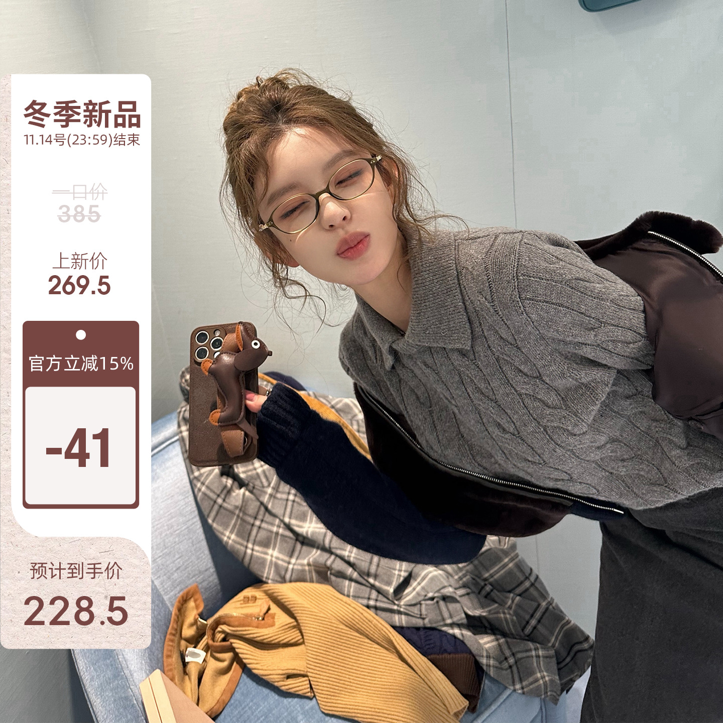 早安樊樊「高智感小圆」33绵羊毛翻/立领两穿学院绞花毛衣针织衫主图