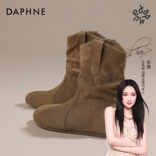 达芙妮高智淡人25秋冬上新软底短靴美拉德堆堆靴慵懒风女靴【正品】主图
