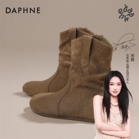 达芙妮高智淡人25秋冬上新软底短靴美拉德堆堆靴慵懒风女靴【正品】