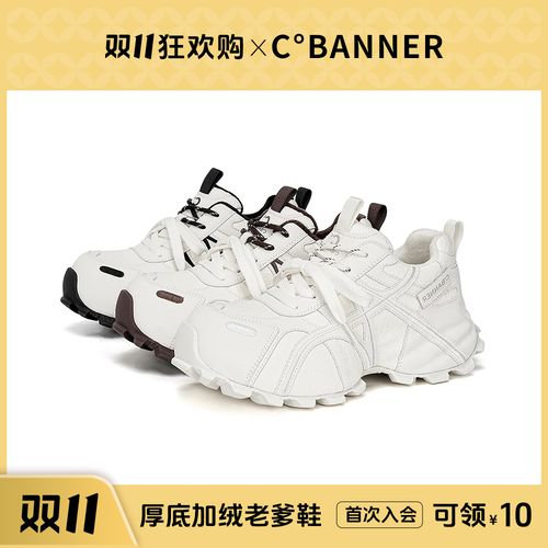C.BANNER/千百度时尚休闲鞋加绒老爹鞋2025新款复古潮流松糕女鞋主图