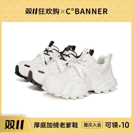C.BANNER/千百度时尚休闲鞋加绒老爹鞋2025新款复古潮流松糕女鞋