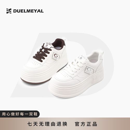 D961561-2加绒松糕小白鞋主图