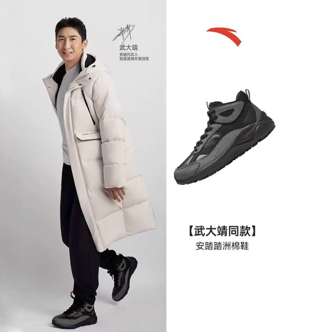 安踏踏洲【武大靖同款长毛绒大棉鞋】冬季保暖高帮情侣雪地靴运动鞋主图