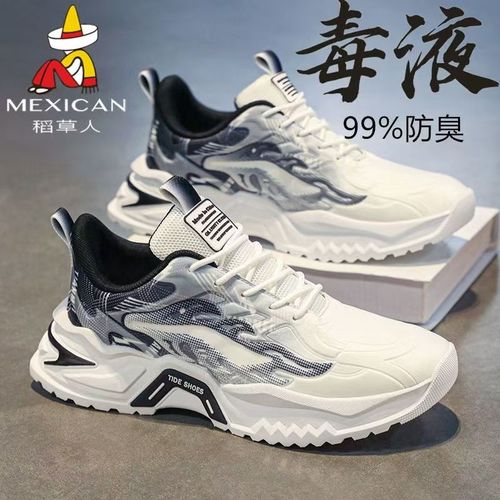 稻草人男鞋子秋季新款防滑厚底耐磨增高运动鞋时尚潮流百搭休闲鞋主图