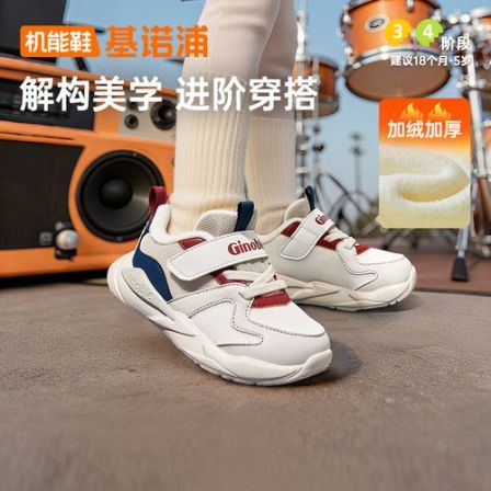 基诺浦学步鞋25冬季新款保暖透气休闲宝宝机能鞋GW1806