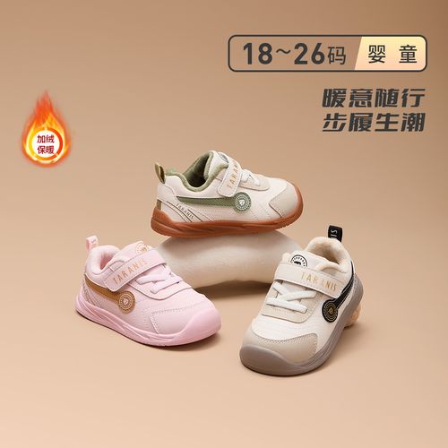 泰兰尼斯冬季新款加绒短绒学步鞋男女童保暖休闲运动鞋T01T5D8327主图