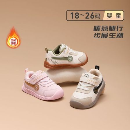 泰兰尼斯冬季新款加绒短绒学步鞋男女童保暖休闲运动鞋T01T5D8327