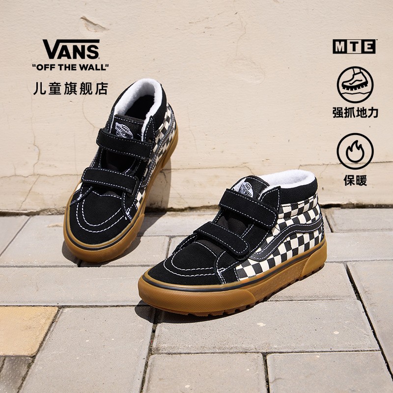 【达人专属】Vans范斯儿童官方 MTE SK8-Mid 加厚棋盘格户外板鞋主图
