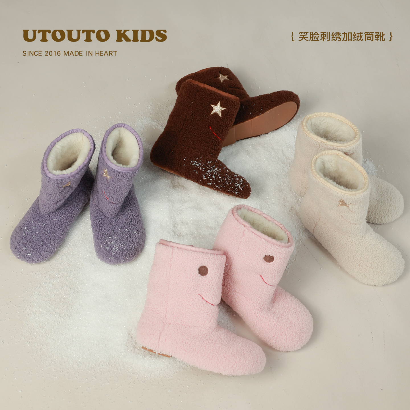 utouto大耳象女童笑脸刺绣加绒筒靴2025冬季新款宝儿毛毛雪地靴主图