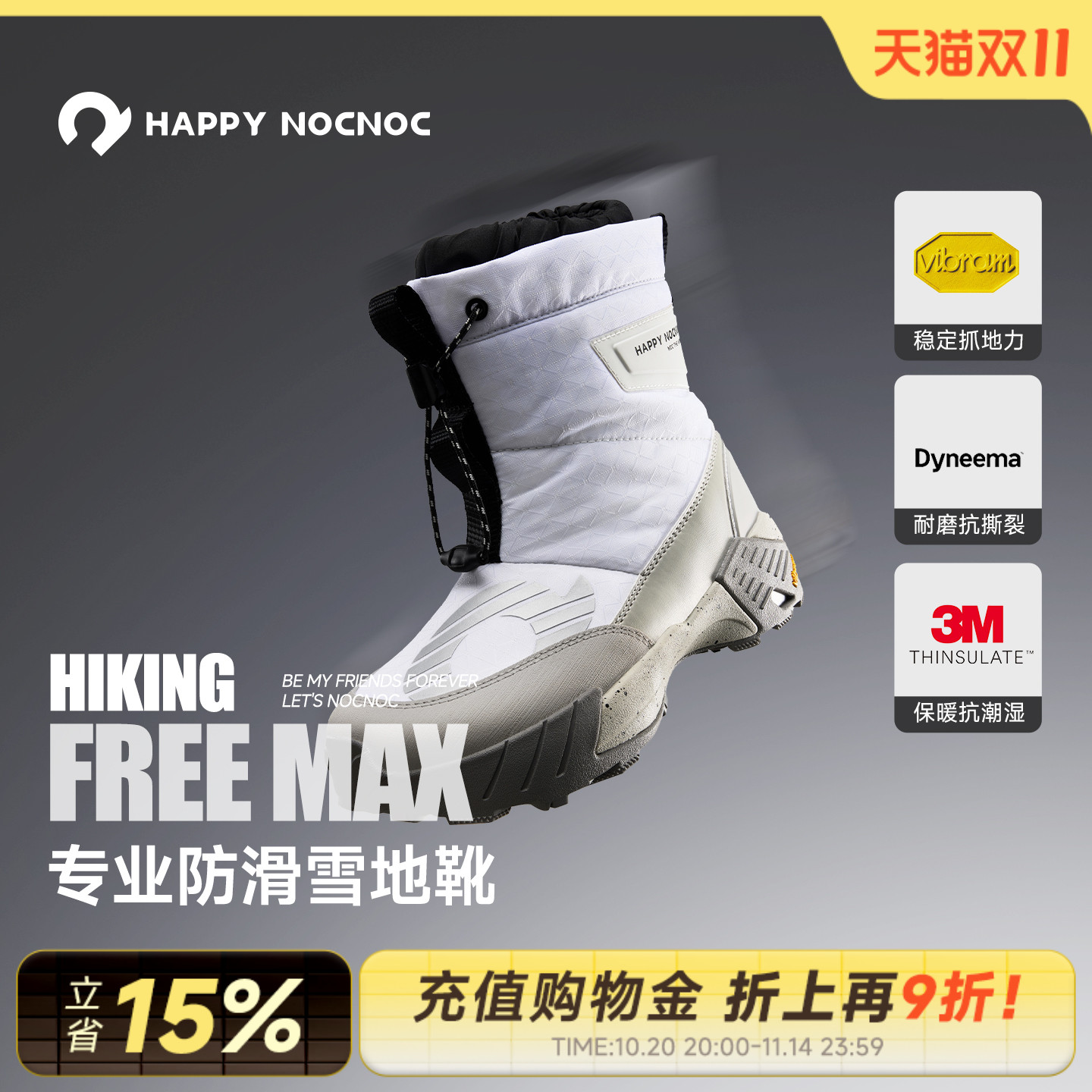 25新款happynocnoc「湿冰止滑」V底防滑防水保暖专业雪地靴儿童鞋主图