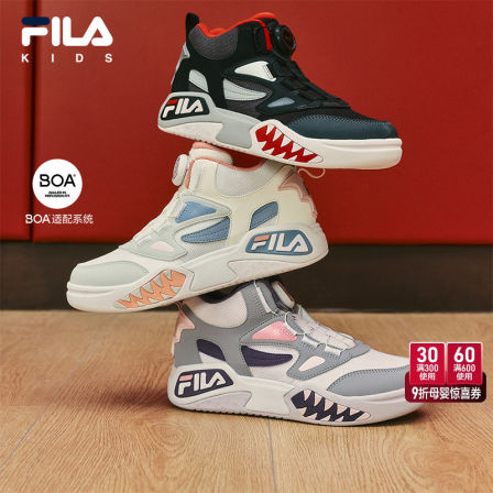 FILA斐乐儿童运动鞋子2025秋冬新款男女童休闲板鞋旋钮扣蝙蝠鞋
