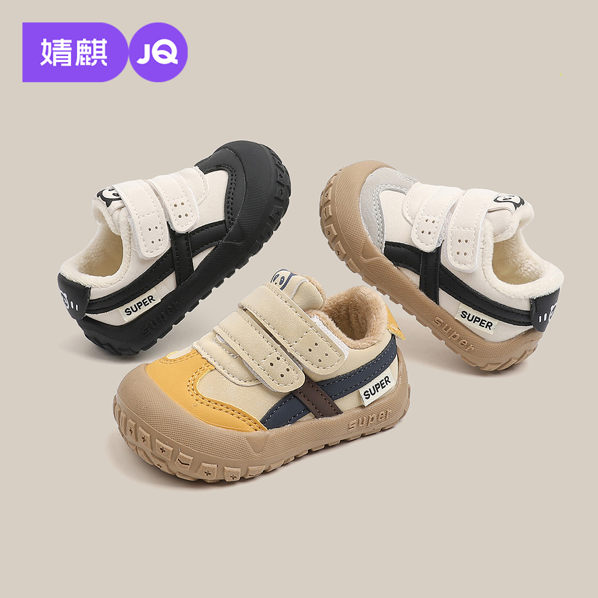 婧麒儿童棉鞋冬季加绒保暖男女宝宝运动鞋子1-3岁小童软底学步鞋主图