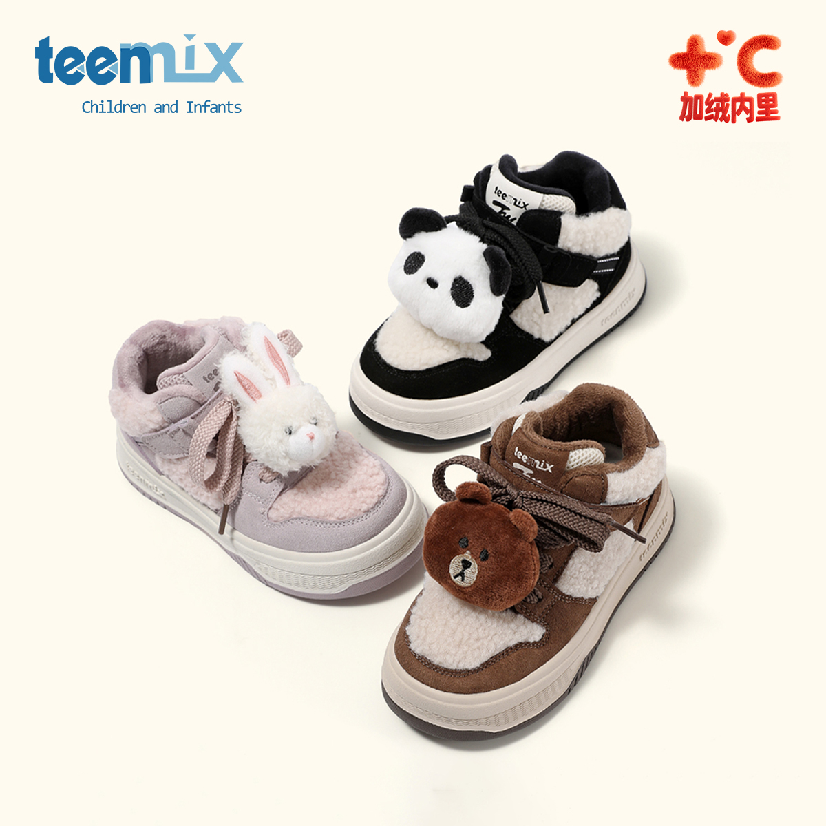 天美意童鞋2025冬季新款女童加绒卡通熊兔子高帮运动鞋保暖休闲鞋主图