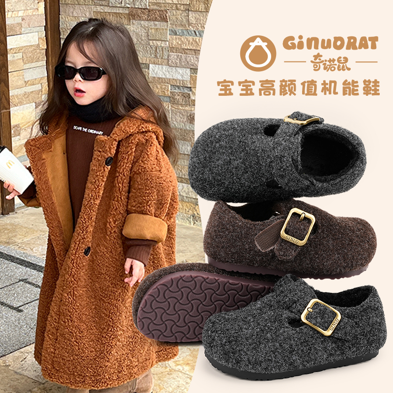 Ginuorat奇诺鼠儿童棉鞋男小童勃肯鞋秋冬新款女童二棉加绒宝宝鞋主图