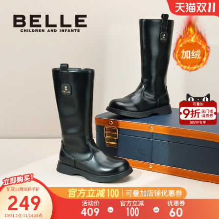 百丽童鞋女童长靴2025冬季新款加绒靴儿童高筒靴中大童过膝骑士靴