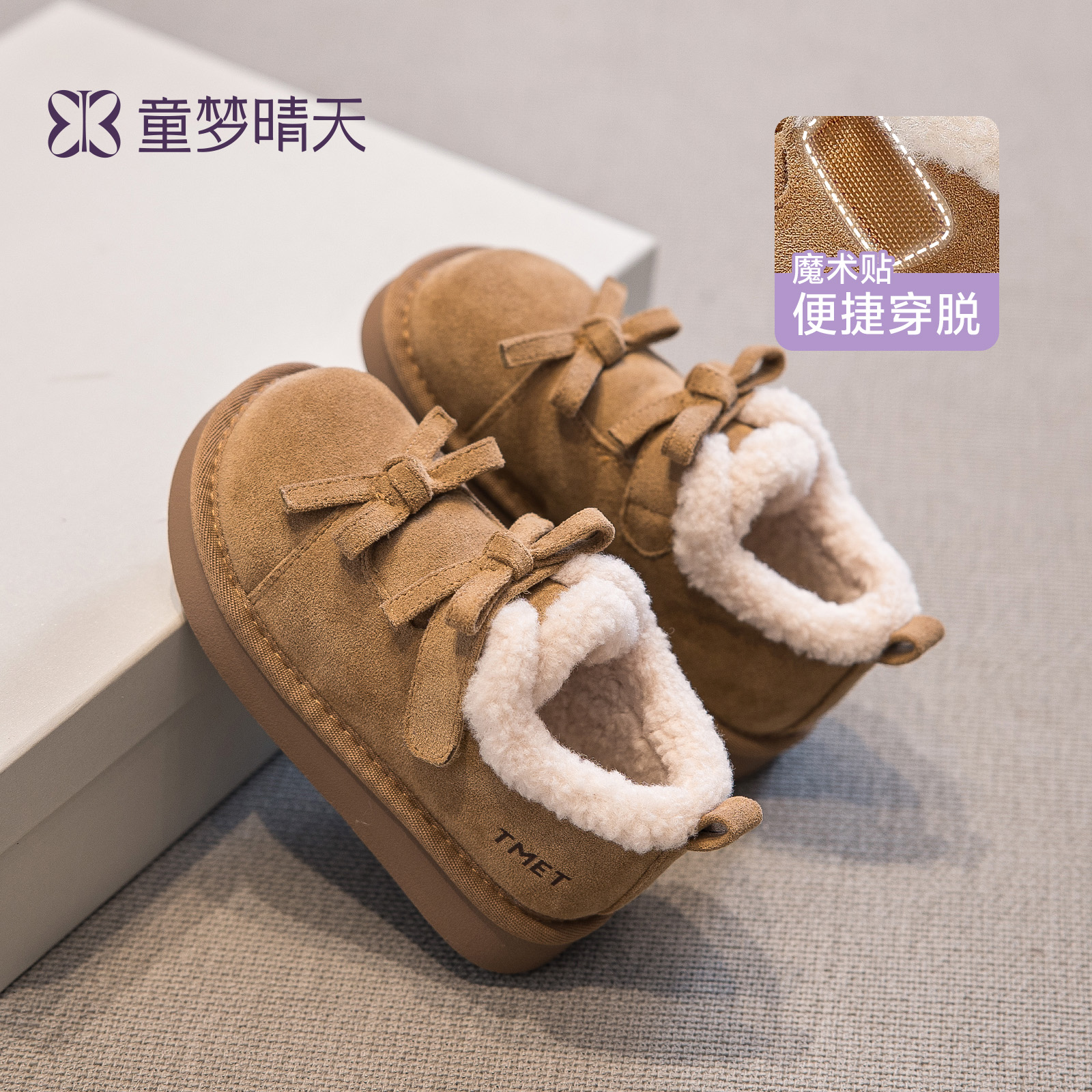 女童雪地靴儿童棉鞋加绒加厚2025新款冬季雪地棉女宝宝毛毛鞋冬鞋主图