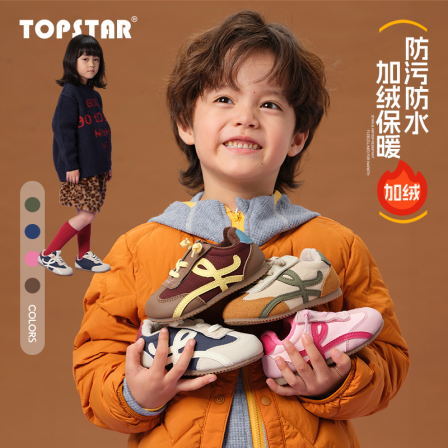 【冬季】TOPSTAR儿童棉鞋宝宝加绒鞋男童防泼水女童保暖加厚冬鞋