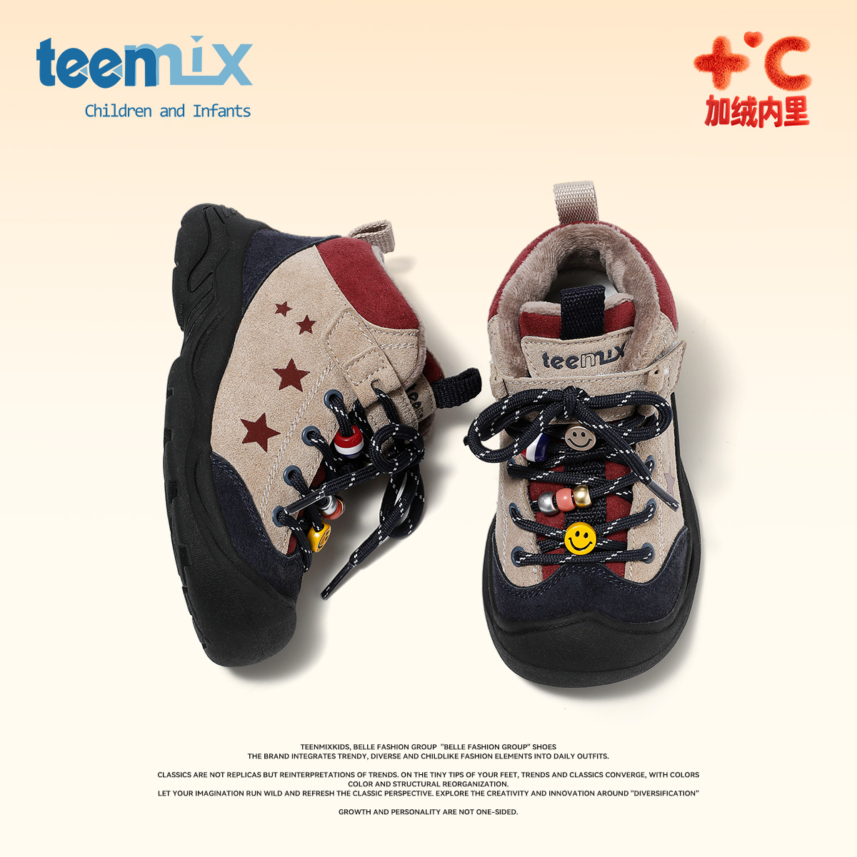 天美意童鞋2025年冬季新款男童中大童二棉运动鞋女童加绒保暖棉鞋主图