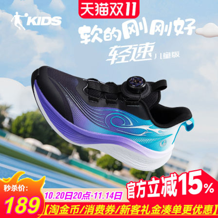 乔丹轻速男童跑步鞋青少年秋冬网面男童跑鞋减震中大童儿童运动鞋