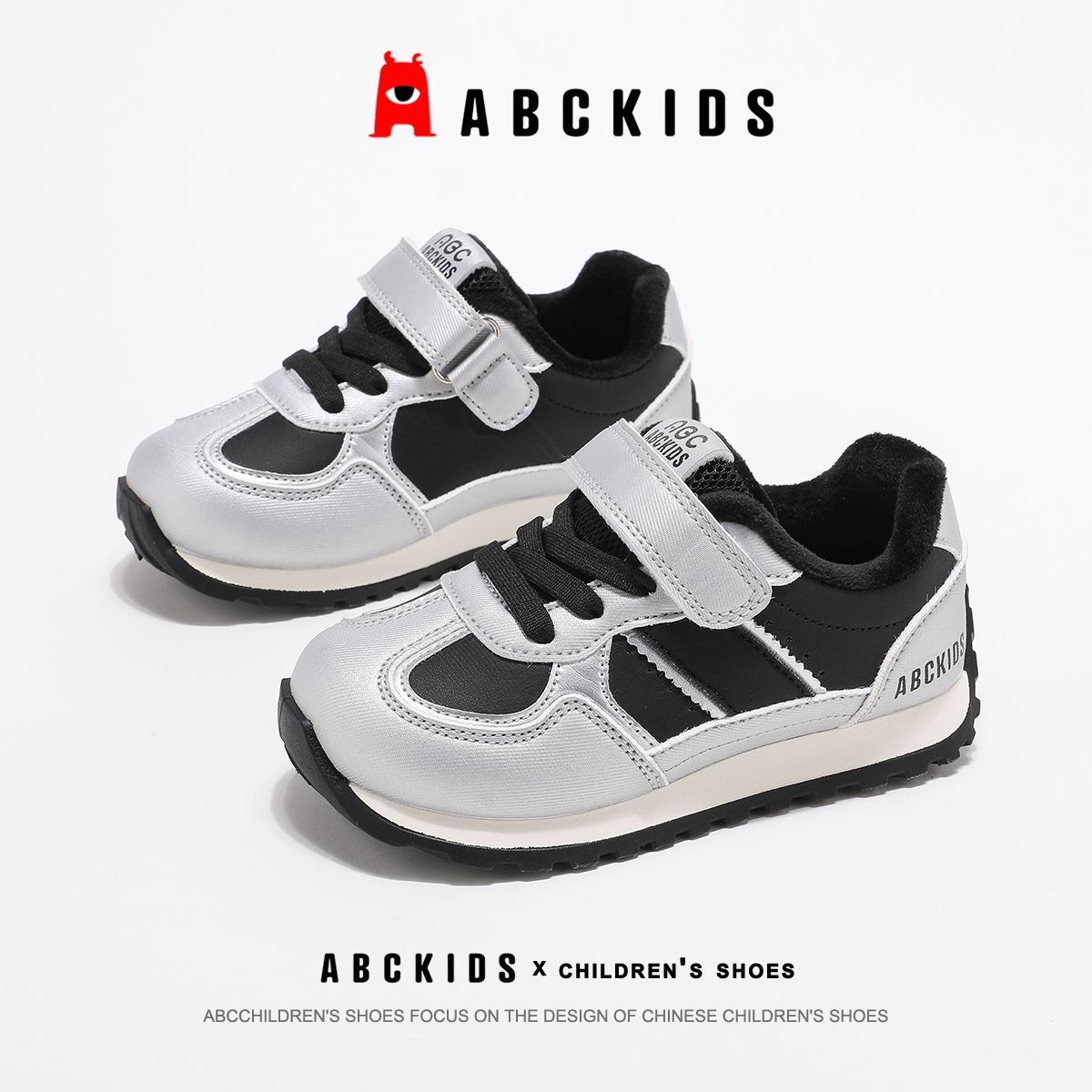 abckids童鞋男童冬季二棉鞋儿童超轻运动鞋2025新款加绒保暖鞋子主图