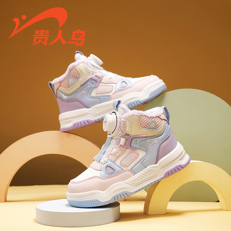 贵人鸟女童鞋加绒大棉运动鞋2025秋冬季新款户外中大童防滑板鞋子主图