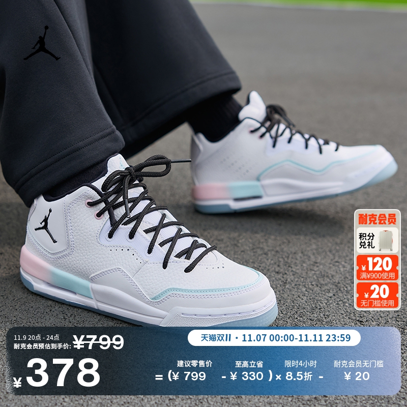 耐克乔丹大童时尚运动鞋冬季男女童JORDAN COURTSIDE 23 IH0651主图