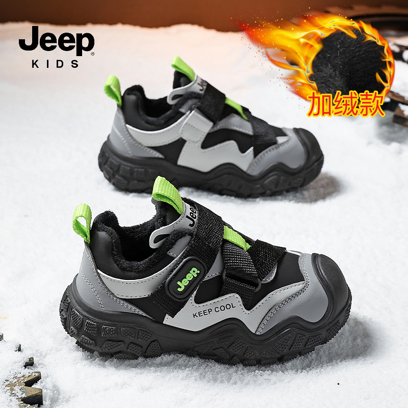 Jeep童鞋男童加绒运动鞋2025新款冬季儿童二棉鞋子户外防滑跑步鞋主图