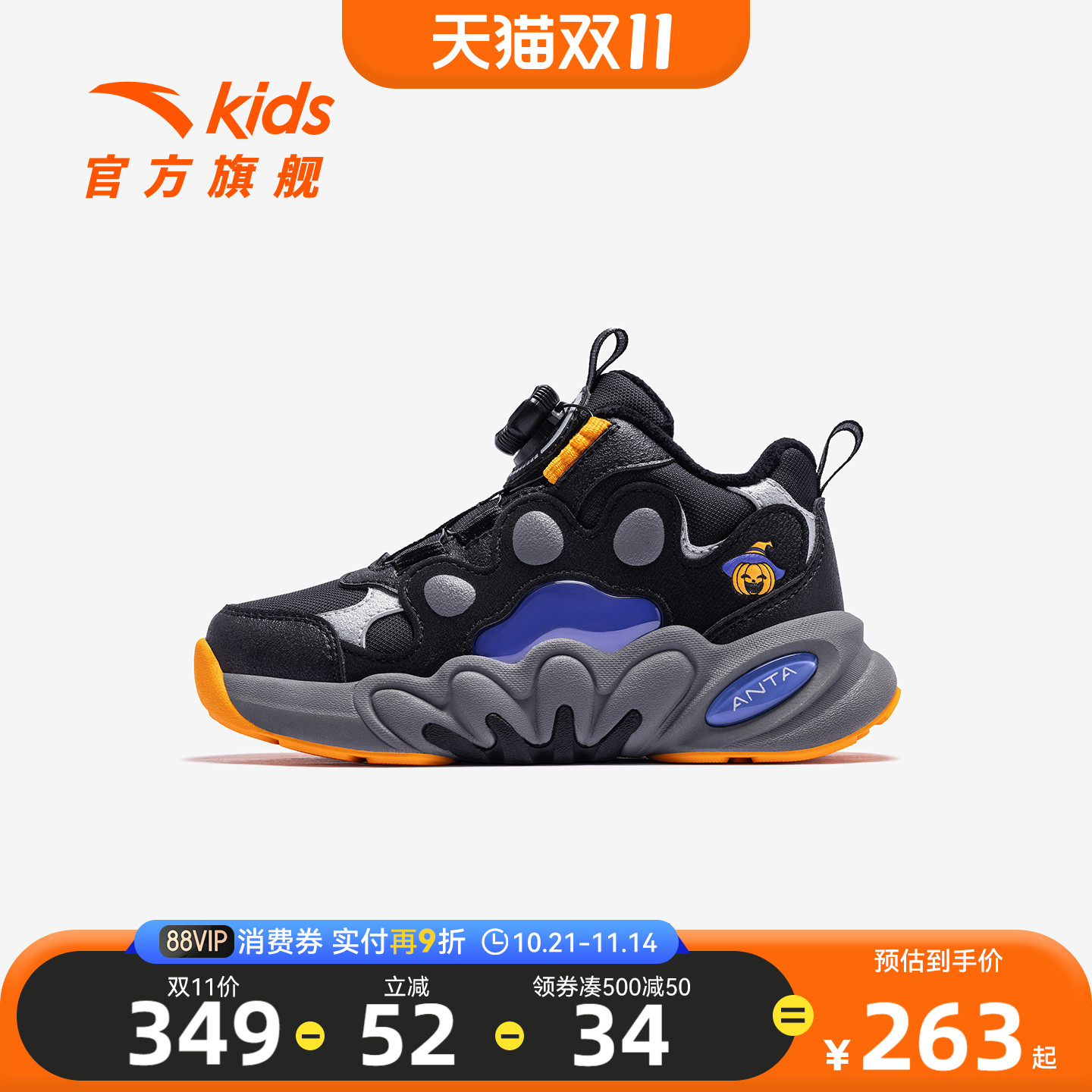 墩墩棉鞋安踏儿童男小童棉鞋2025冬新款保暖防滑耐磨儿童商场同款主图