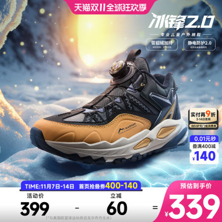 冰锋2.0商场同款乔丹童鞋男童二棉鞋2025冬季新款加绒加厚棉鞋