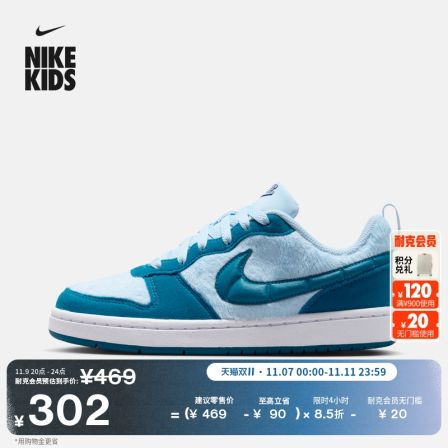 Nike官方COURT BOROUGH LOW RECRAFT耐克酷菠萝大童运动鞋IM7167