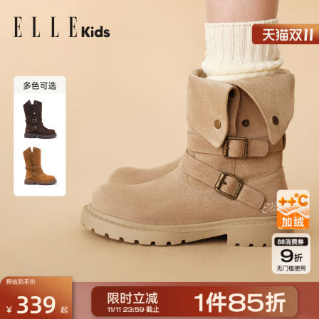 ELLEkids童靴 马丁靴女童2025秋冬新款骑士靴中长靴儿童靴牛仔靴