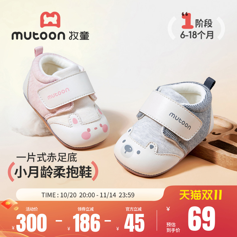 牧童婴儿鞋子2025秋冬新款男童软底6-18个月宝宝棉鞋加绒柔抱鞋女主图