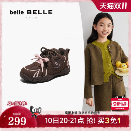 百丽高帮加绒红色阿甘鞋冬新款中童鞋棕色德训鞋保暖运动休闲鞋预