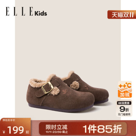 ELLEkids童鞋 儿童棉鞋2025秋冬季新款女童真皮二棉鞋保暖勃肯鞋