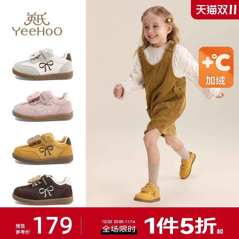 英氏童鞋儿童德训鞋冬季新款加绒女童休闲鞋男童运动鞋宝宝二棉鞋主图