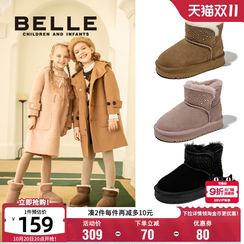 百丽童鞋儿童时尚百搭雪地靴冬季加绒保暖棉靴女童舒适软底小短靴主图