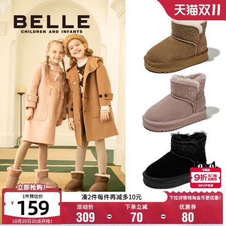 百丽童鞋儿童时尚百搭雪地靴冬季加绒保暖棉靴女童舒适软底小短靴