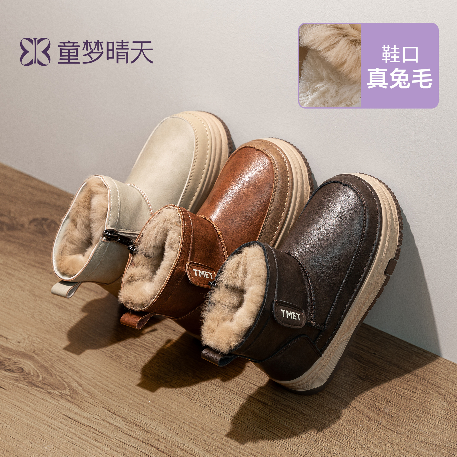 男童棉鞋冬季加绒女童雪地靴2025新款防水雪地棉儿童鞋子男宝冬鞋主图