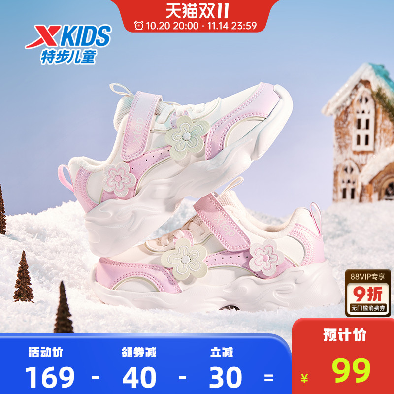 特步童鞋秋冬新款幼小童百搭时尚棉鞋儿童运动防滑耐磨软底休闲鞋主图